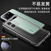 Redmi K60 Extreme Edition Transparent Anti-fall Phone Case