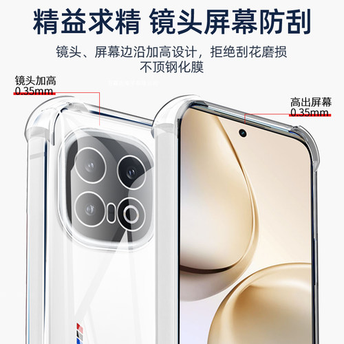 适用iQOOZ10Turbo手机壳透明vivoiQ00Z10TurboPro保护套新款vivo爱酷气囊防摔全包iqz十t硅胶软男女por后外壳 - 图1