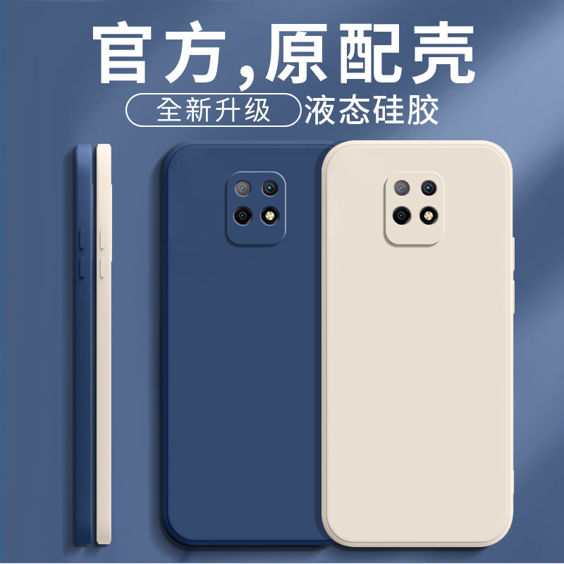 适用红米10X手机壳新款redmi10x5G保护套液态硅胶M2004J7AC全包镜头MIUI防摔redmi十叉磨砂男redml女1ox外壳 - 图1