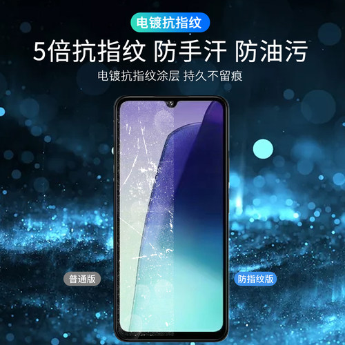 适用于红米14R钢化膜小米Redmi14R5G手机膜2411DRN47C全屏贴膜偷窥十四R14屏保刚化Redmin高清护眼蓝光防窥膜 - 图3