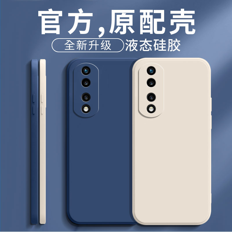 适用荣耀7C手机壳新款LND一AL30全包镜头华为honor7c防摔保护套al3o液态硅胶LNDAL男女畅玩七c简约创意外壳软-图1