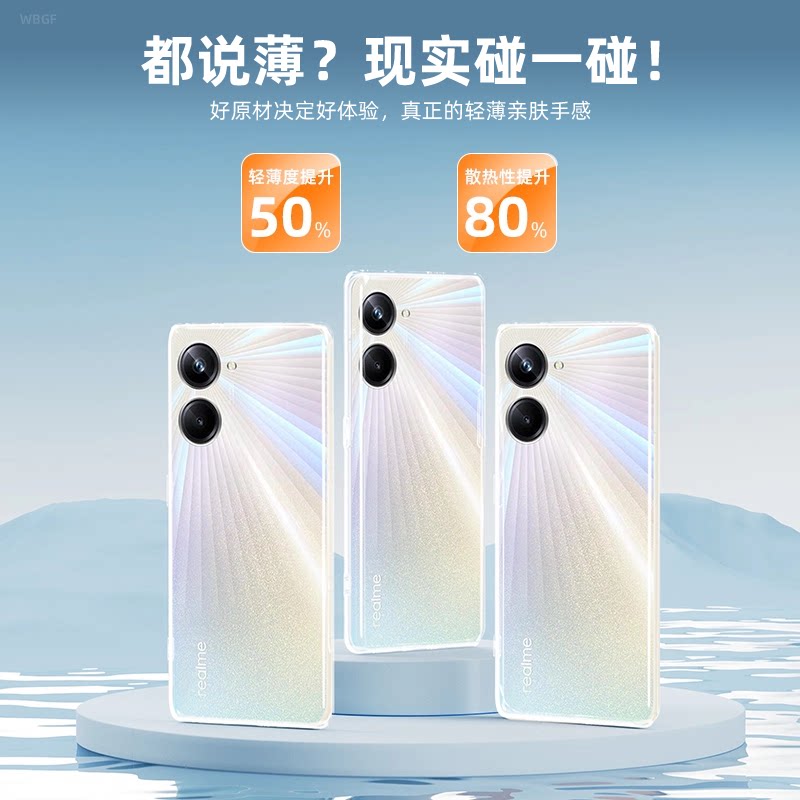 Realme 10 series transparent anti-fall mobile phone case