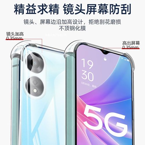 oppoA1X手机壳透明a1活力版新款oppo硅胶PHJ110保护套镜头全包opa防摔opopa软壳男外壳AX1女X5G送钢化膜适用 - 图1