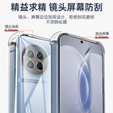 Vivo, защитный чехол для телефона, силиконовая защитная сумка, подушка безопасности подходит для мужчин и женщин, новая коллекция, x90, 90 pro+, 5G, защита при падении, 905G