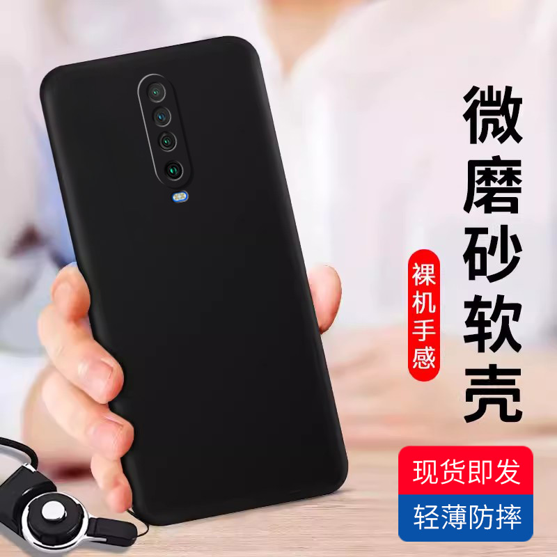 红米K30手机壳redmiK30新款保护硅胶套redm透明全包M1912G7BE镜头防摔小米磨砂黑壳超薄k3o高级男女radmi适用 - 图0