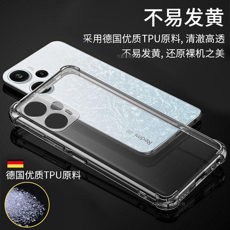 红米Note12Turbo手机壳透明redminote小米Redmi保护TPro12T套外壳noto气囊nont硅胶5g全包防摔男女5G软壳适用 - 图0