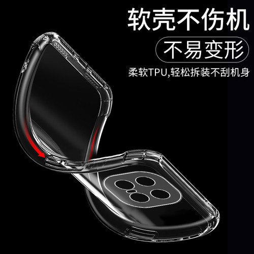 适用iQOOZ10Turbo手机壳透明vivoiQ00Z10TurboPro保护套新款vivo爱酷气囊防摔全包iqz十t硅胶软男女por后外壳 - 图3