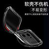 Suitable for OPPOk10 mobile phone case, new k10pro protective cover, OPPOK anti-fall 5G transparent black silicone soft shell, transparent opook ten lens all-inclusive k1o male and female por airbag oopo soft shell