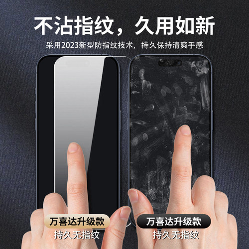 适用oppoA1钢化膜A2m手机膜A3pro防窥a7x贴膜a11s高清a32抗蓝光37护眼oppo5g全屏59s偷窥a72男77女a83防爆a97 - 图1