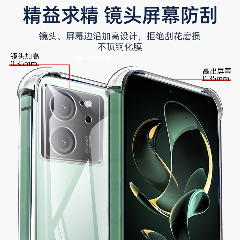 红米k60ultra手机壳透明Redmik60至尊版redmi硅胶k60pro保护套5G小米k6o软气囊男u女全包por防摔60E外壳p适用 - 图1