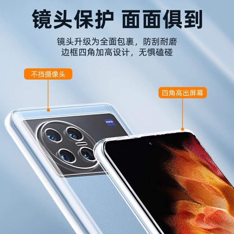 vivoxnote手机壳vivo保护xnote硅胶套vivixnote全包透明vovixnote防摔x软壳note男note女vovoxnote外壳适用 - 图3