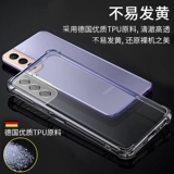 Samsung, совместимый Galaxy s21, прозрачный чехол для телефона, Galaxy s21, силиконовый защитный чехол, объектив, Galaxy s21, накладки на углы, Galaxy s21, защита при падении