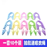 Пластиковая складная вешалка для домашнего использования, портативная сушилка для путешествий