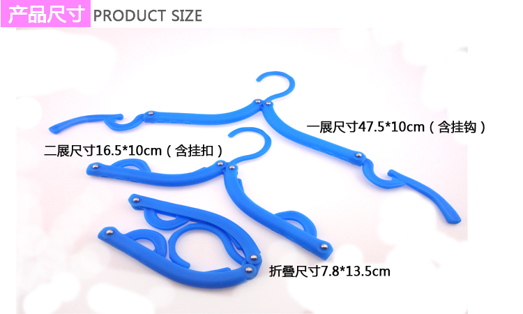 折叠衣架旅行晾衣架便携多功能晾晒衣服架塑料挂衣架收纳出差旅游