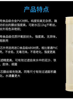 家用超滤膜中空纤维净水器