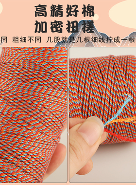 藏式手搓棉线大卷星月菩提手串绳