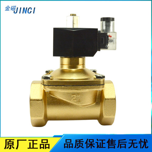 常开电磁阀 水阀气阀 铜阀体4分6分1寸 AC220V DC24V金磁正品保证 - 图2
