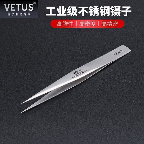 VETUS镊子 精细高精密高弹性防磁耐酸不锈钢尖头镊子AA-SA - 图0