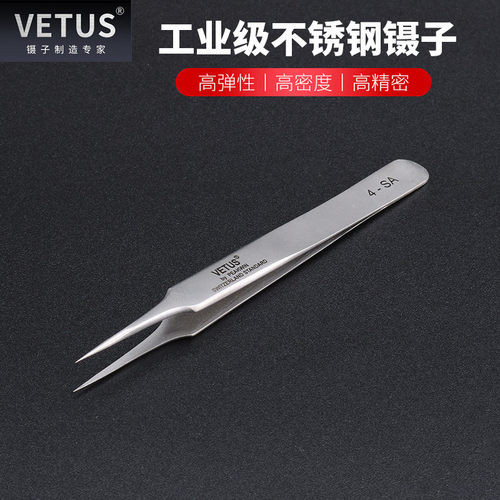 VETUS镊子 精细高精密高弹性 防磁耐酸碱不锈钢尖头镊子 4-SA - 图0