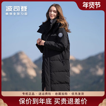 Podons Duvet Duvet Women 2023 Winter Thickened High-end Big Cards Long style Fashion Foreign Air Thick Coat Couple Women s