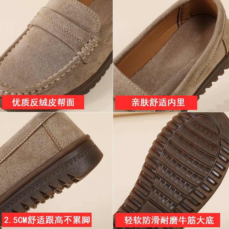 2025新款真皮软底豆豆鞋女防滑牛筋底妈妈皮鞋一脚蹬懒人上班单鞋,淘宝优惠券,粉丝福利购,淘宝优惠卷