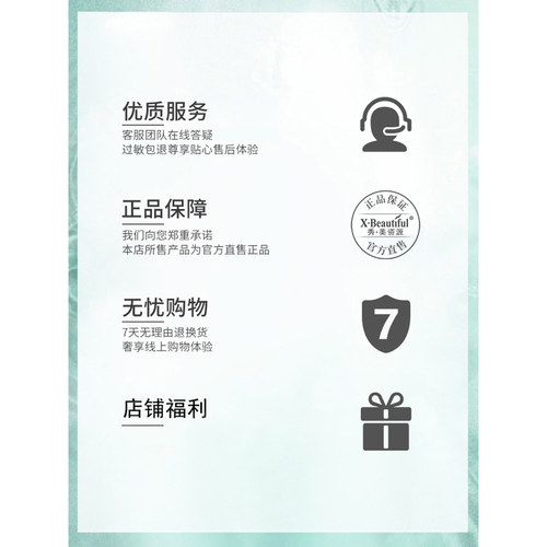 秀美资源植物素套装洁面柔软水保湿乳液眼霜精华粉底面霜姿源正品 - 图3