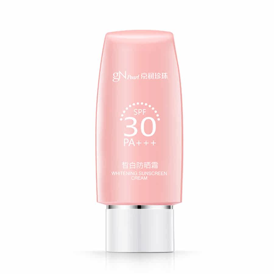 京润珍珠spf30 /pa+++套装防晒霜 商联天下化妆品防晒霜