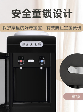 美伦达饮水机家用立式上置桶装水