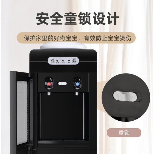 美伦达饮水机2025新款家用全自动智能办公室台立式小型制冷热两用