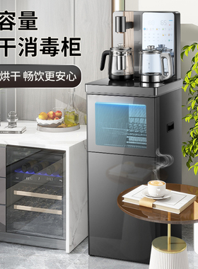 美伦达J-B2茶吧机家用全自动2025新款饮水机下置水桶多功能养生壶
