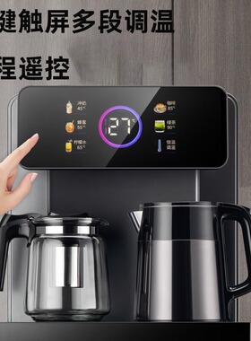 美伦达D6-1茶吧机家用全自动2025新款智能冷热两用饮水机下置水桶