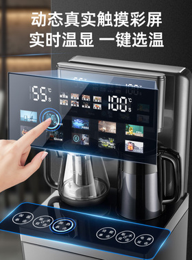 美伦达D7-2多功能养生壶茶吧机2025新款家用下置水桶饮水机办公室