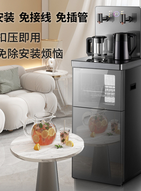 美伦达J-A1茶吧机家用2025新款智能办公室多功能饮水机下置水桶