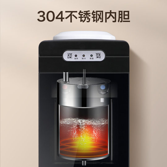 美伦达饮水机2025新款家用全自动智能办公室台立式小型制冷热两用