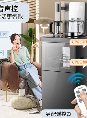 美伦达J-B1茶吧机家用全自动2025新款下置式烘干消毒柜豪华大款