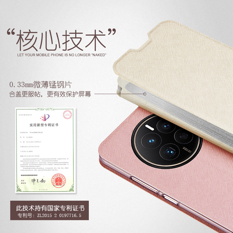 莫凡华为MATE50PRO手机壳MATE50保护套新款METE硅胶MATA50全包防摔翻盖皮套男鼎桥女外壳,淘宝优惠券,粉丝福利购,淘宝优惠卷