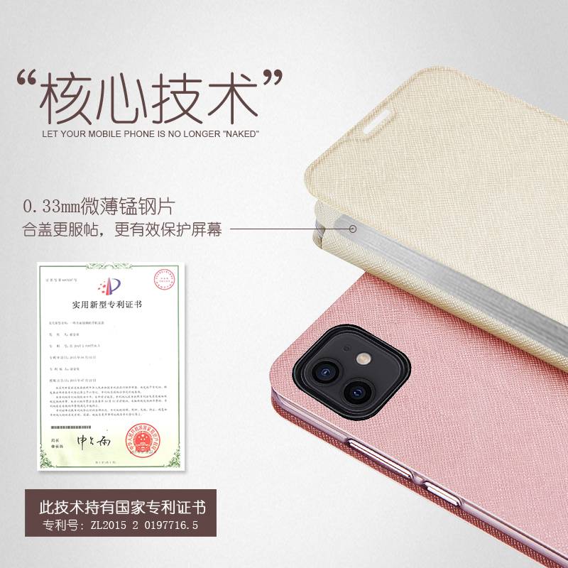 莫凡IPHONE12手机壳苹果12PRO保护套12mini硅胶12promax全包防摔翻盖式皮套女MAX镜头全包边新款女神款潮外壳