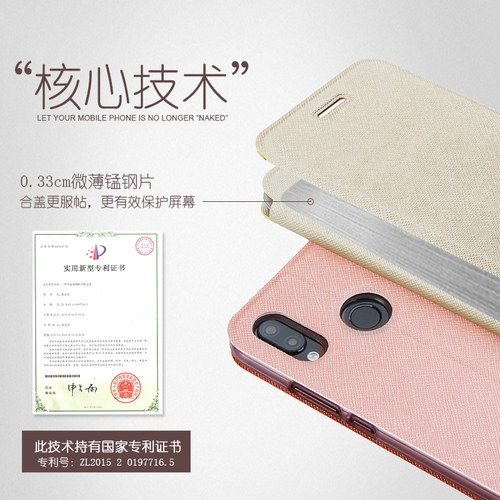 莫凡华为NOVA3手机壳nova3i保护套nove3硅胶navo全包防摔nava翻盖式皮套女款男PAR-AL00个性创意全包边外壳女 - 图1