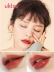 Li Jiaqi UKISS starry lip glaze flagship store lipstick dy lip gloss Liquid lip gloss không dễ phai nữ sinh viên rung - Son bóng / Liquid Rouge