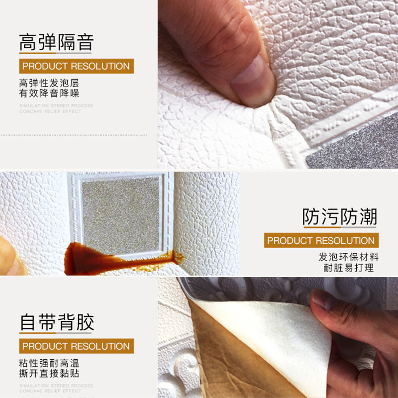 自粘墙纸防水电视背景墙软包壁纸3d立体墙贴客厅贴画卧室装饰贴纸,淘宝优惠券,粉丝福利购,淘宝优惠卷