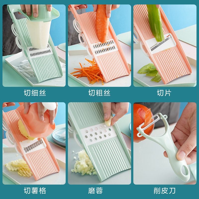  翊薇家居多功能切菜器