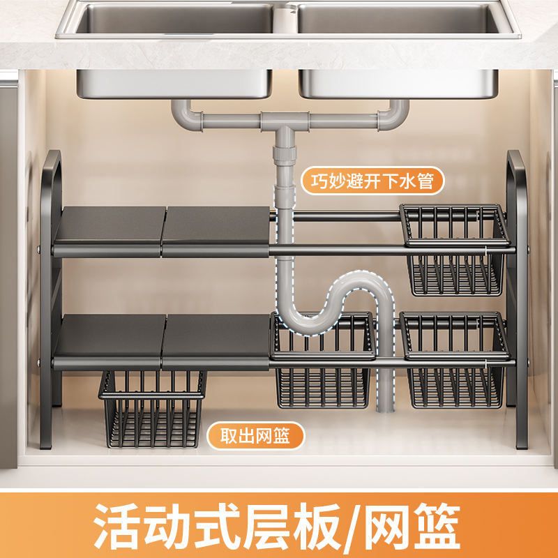 厨房下水槽置物架可伸缩橱柜分层架柜内隔板架锅具收纳架子储物架 - 图2