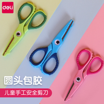 Able crocodile children small scissors baby scissors Safe handmade without hurting hands Kindergarten Beauty Art Private students with portable round head plastic small shears with small cut of paper knife
