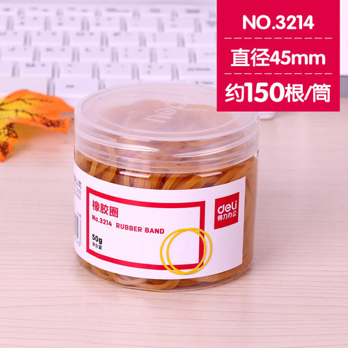 得力橡皮筋 橡胶圈 乳胶圈韧度好不易断100g/盒办公文具批发 - 图2