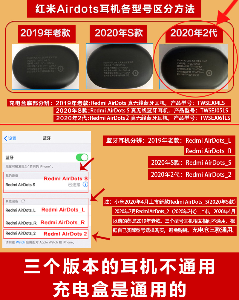 小米redmi红米Airdots2单只卖左右耳蓝牙耳机3充电盒仓丢失补配件 - 图1