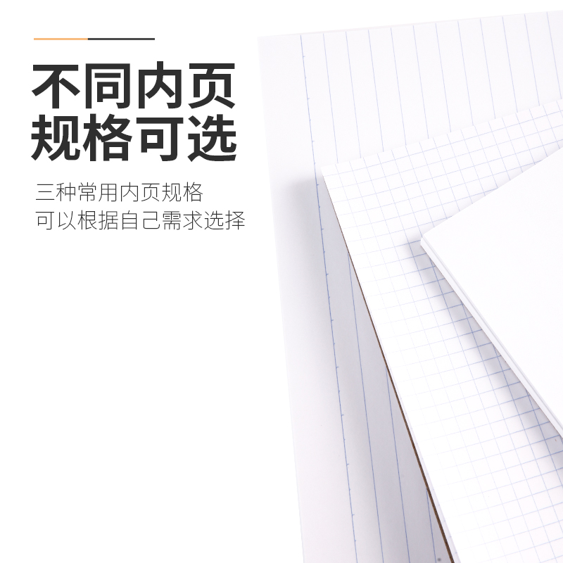 国誉A4拍纸本渡边空白草稿本商务办公竖翻可撕A5A6横线方格笔记本 - 图1