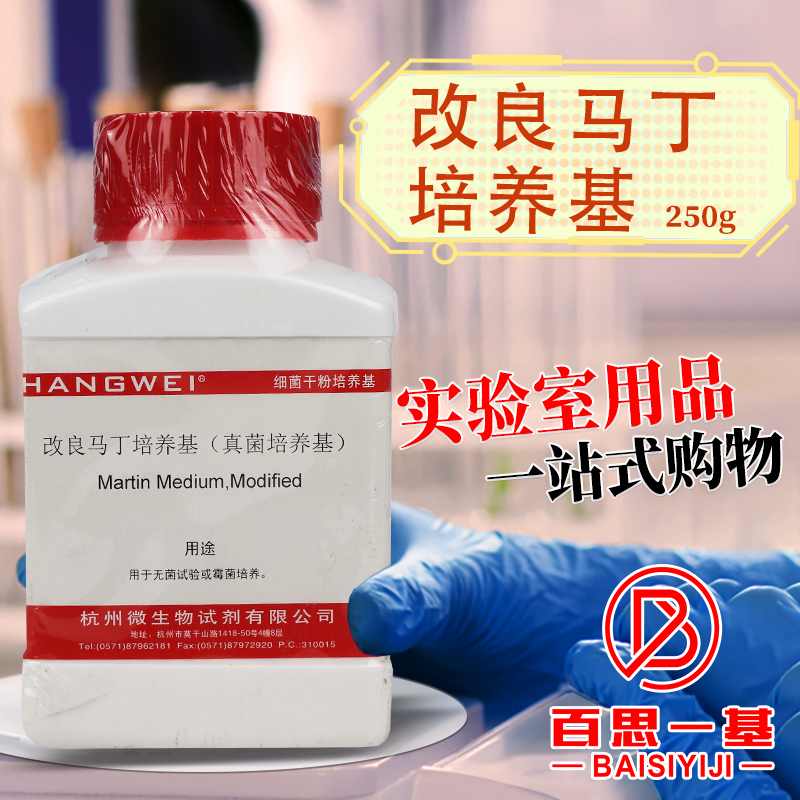 真菌培养液 新人首单立减十元 22年9月 淘宝海外 真菌培养液 新人首单立减十元 22年9月 淘宝海外