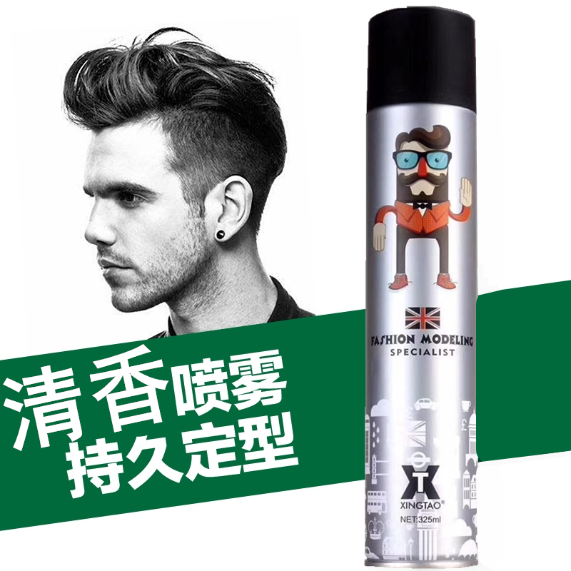 套装型涛英伦男神香氛水干胶325ml 定型喷雾造型发胶男女通用清香 - 图2
