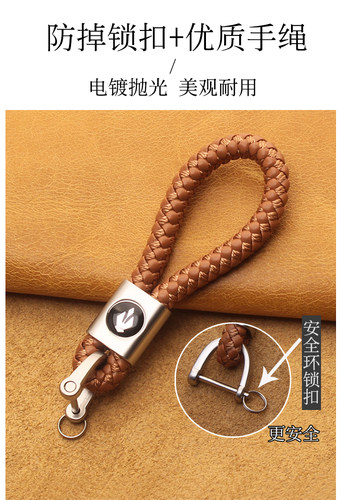 适用奔驰smart精灵1号钥匙套真皮斯玛特精灵#3号车钥匙保护套扣包 - 图3