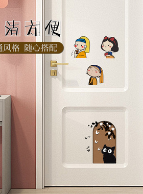 家用装饰贴纸垃圾桶橱柜